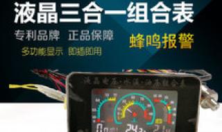 液晶显示器闪烁 液晶显示器闪烁