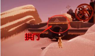 光遇霞光城上层冥想 光遇霞光城上层冥想