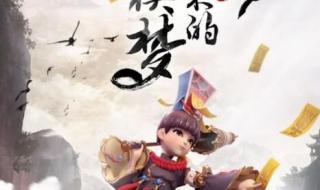 蜀山战纪2踏火行歌 蜀山战纪2踏火行歌