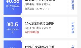 中国石化油卡查询