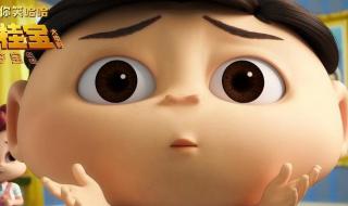 夺宝幸运星的主题曲