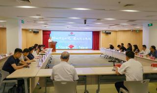 青岛公积金管理中心